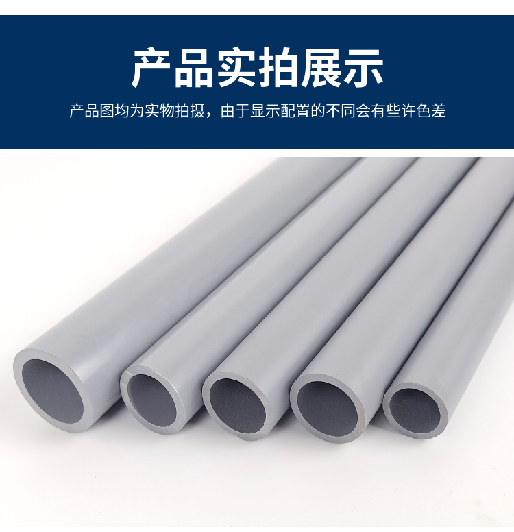 CPVC化工管道系统(图1)