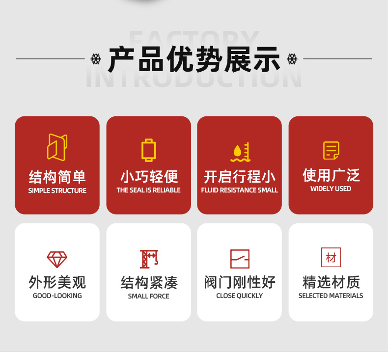 UPVC法兰式截止阀(图2) UPVC法兰式截止阀(图2)