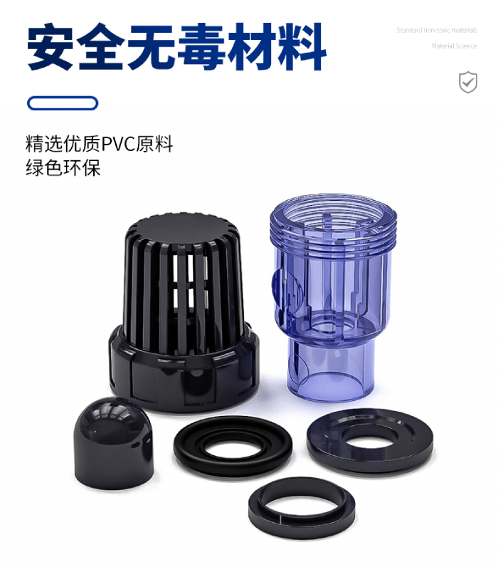 UPVC透明管件 底阀(图2)