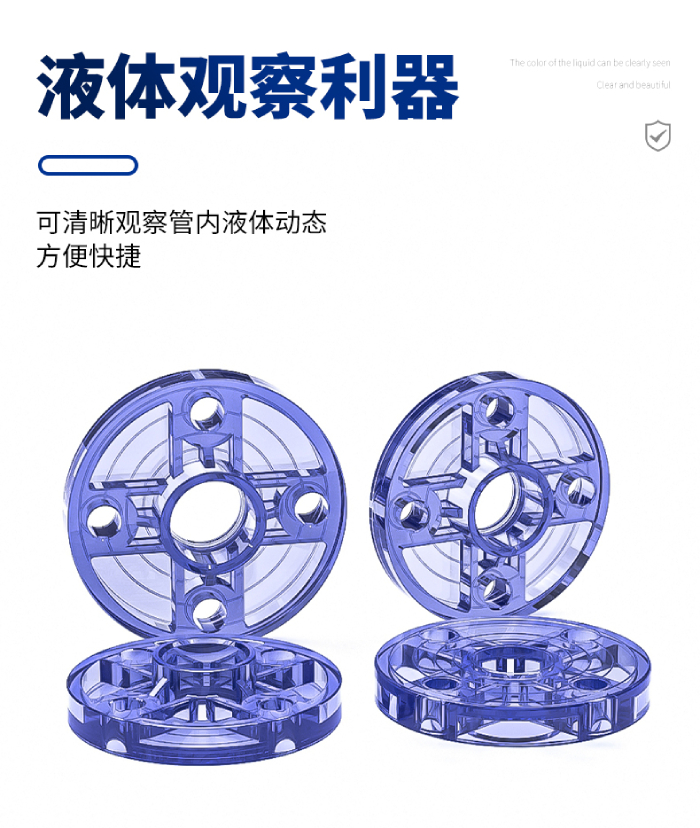 UPVC透明管件 法兰(图3)