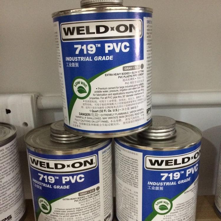  IPS719 UPVC管道胶水(图1)