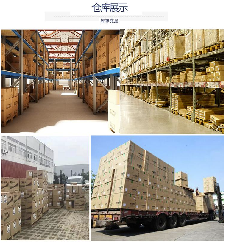  IPSP-68清洁剂 UPVC和CPVC清洁剂(图4)