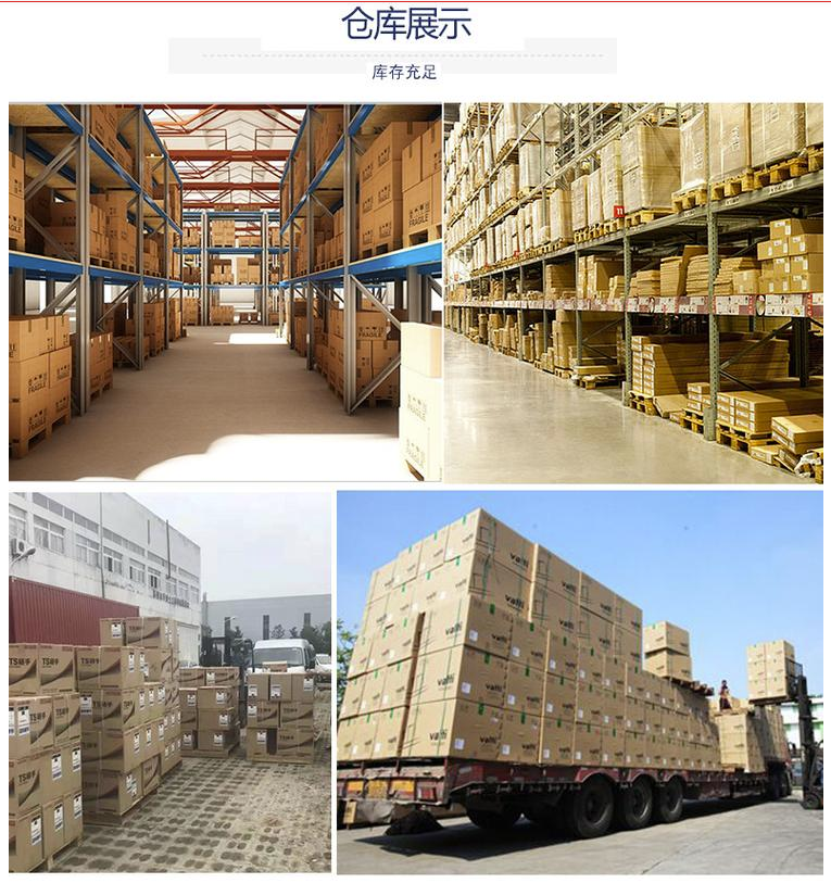 IPS724 快干胶水 CPVC专用胶水(图5)